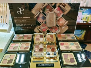 EL　クルールパレット　2026年8月　アピタ